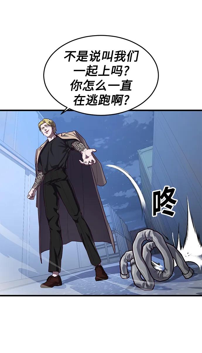 [第43话] 我来陪你们玩63