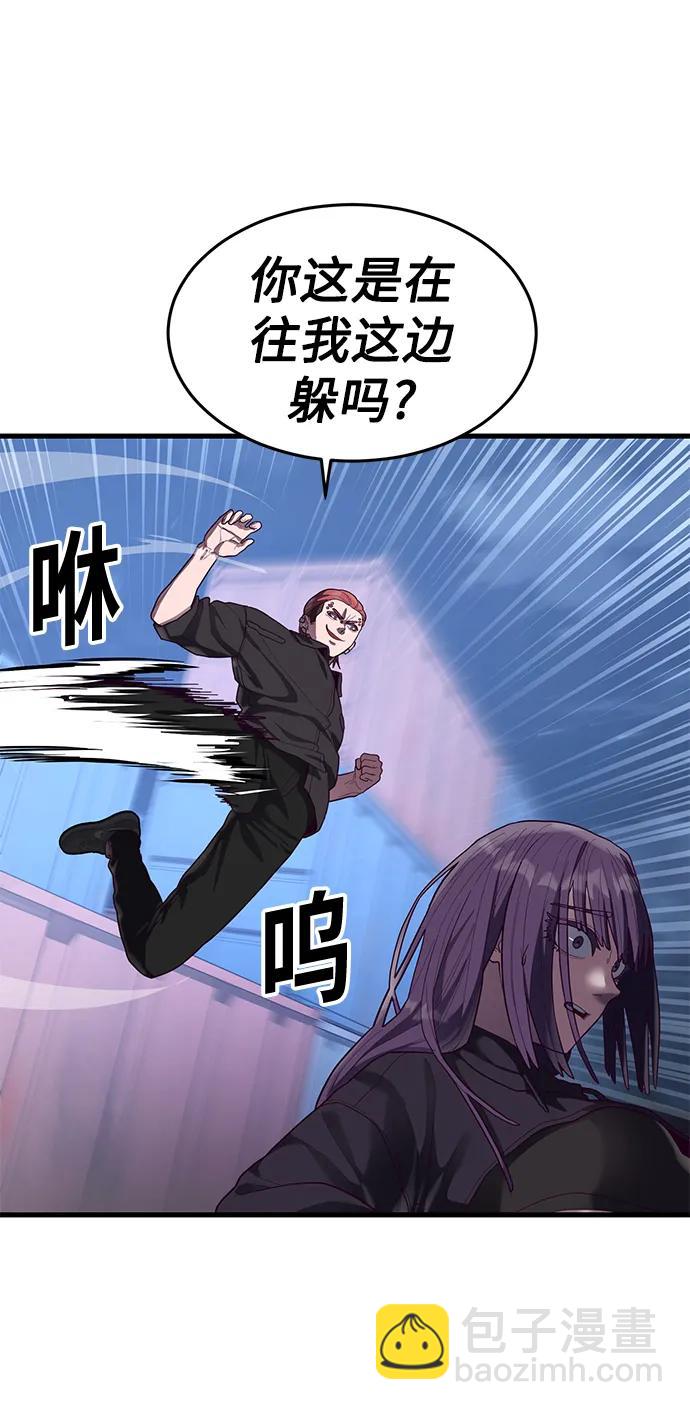 [第43话] 我来陪你们玩66