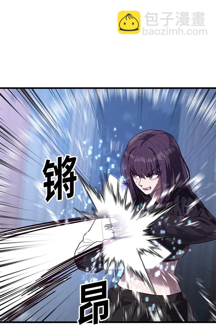 [第43话] 我来陪你们玩67