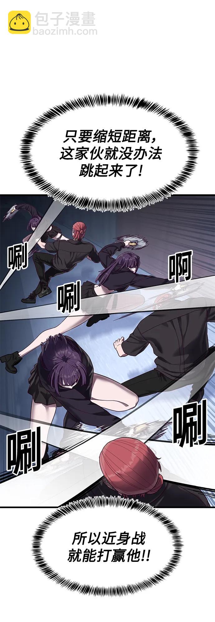 [第43话] 我来陪你们玩68