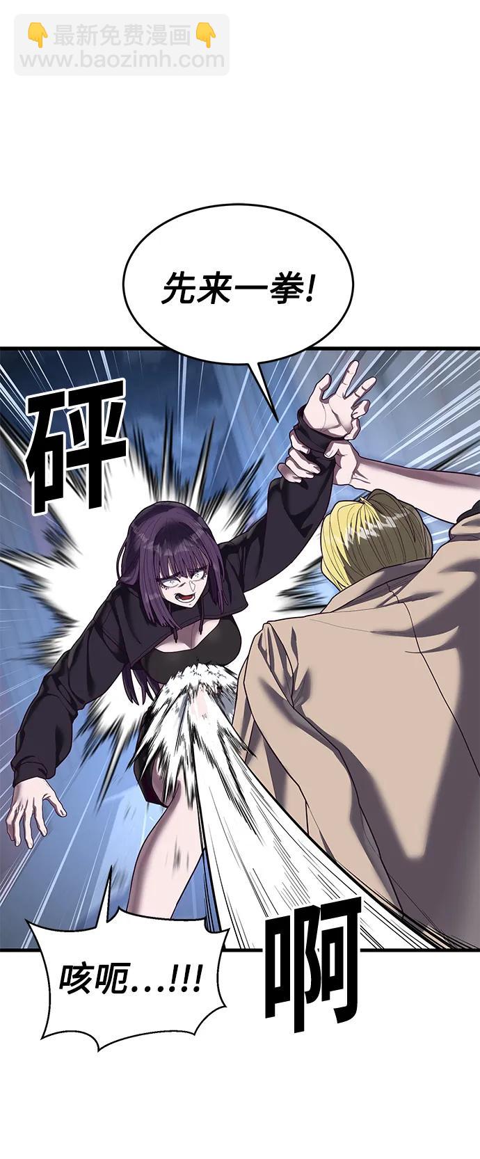 [第43话] 我来陪你们玩79