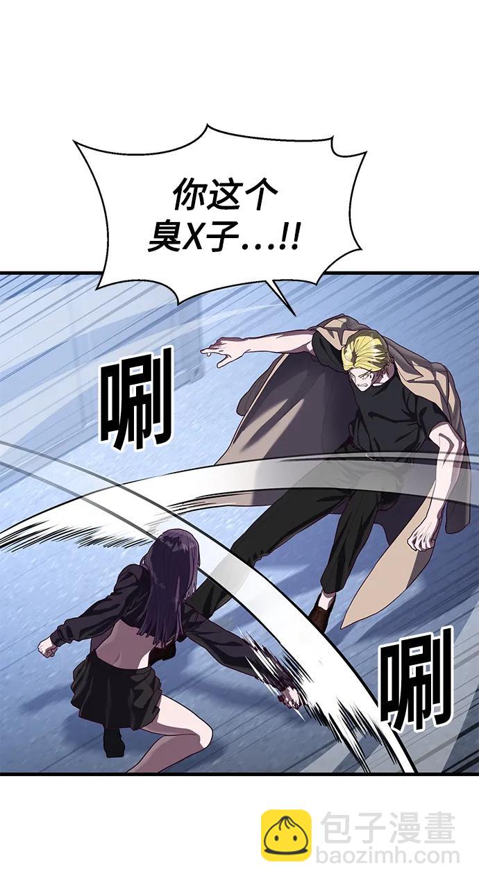 [第43话] 我来陪你们玩82