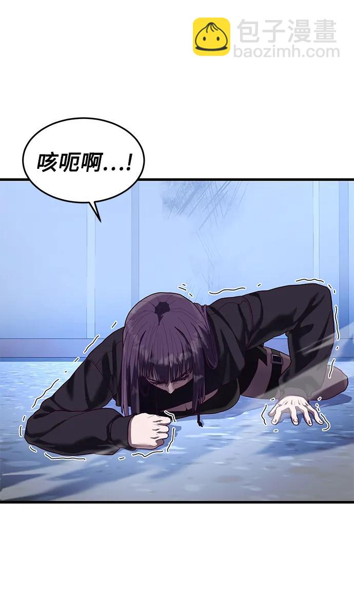 [第43话] 我来陪你们玩87
