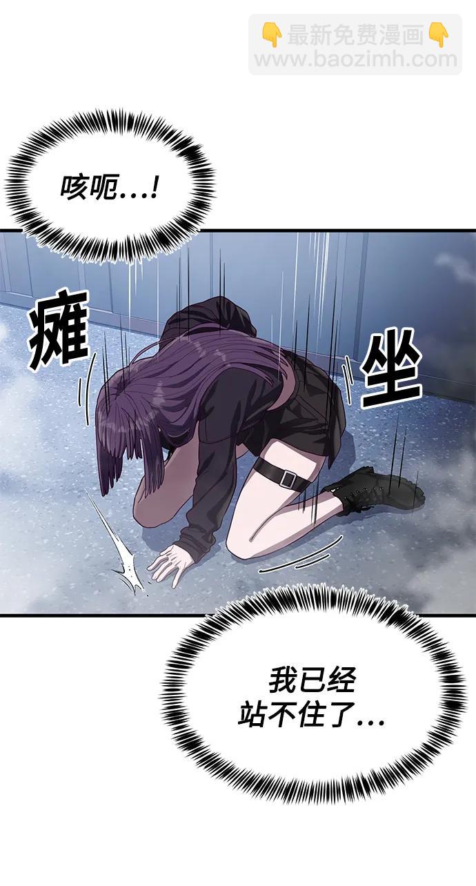 [第43话] 我来陪你们玩91