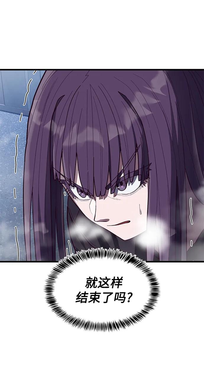 [第43话] 我来陪你们玩93