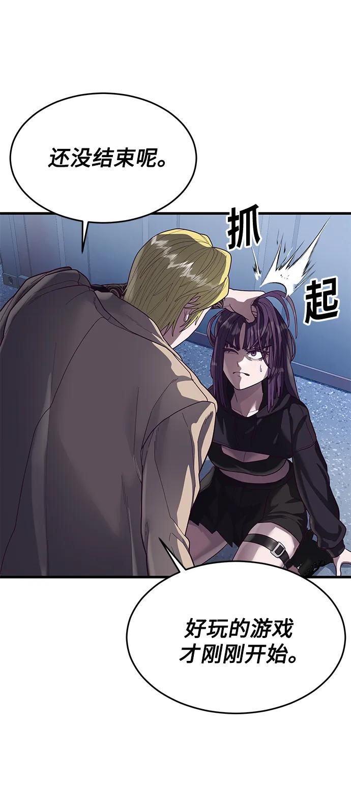 [第43话] 我来陪你们玩94
