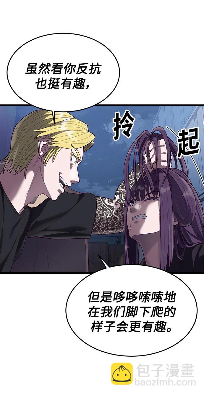 [第43话] 我来陪你们玩95
