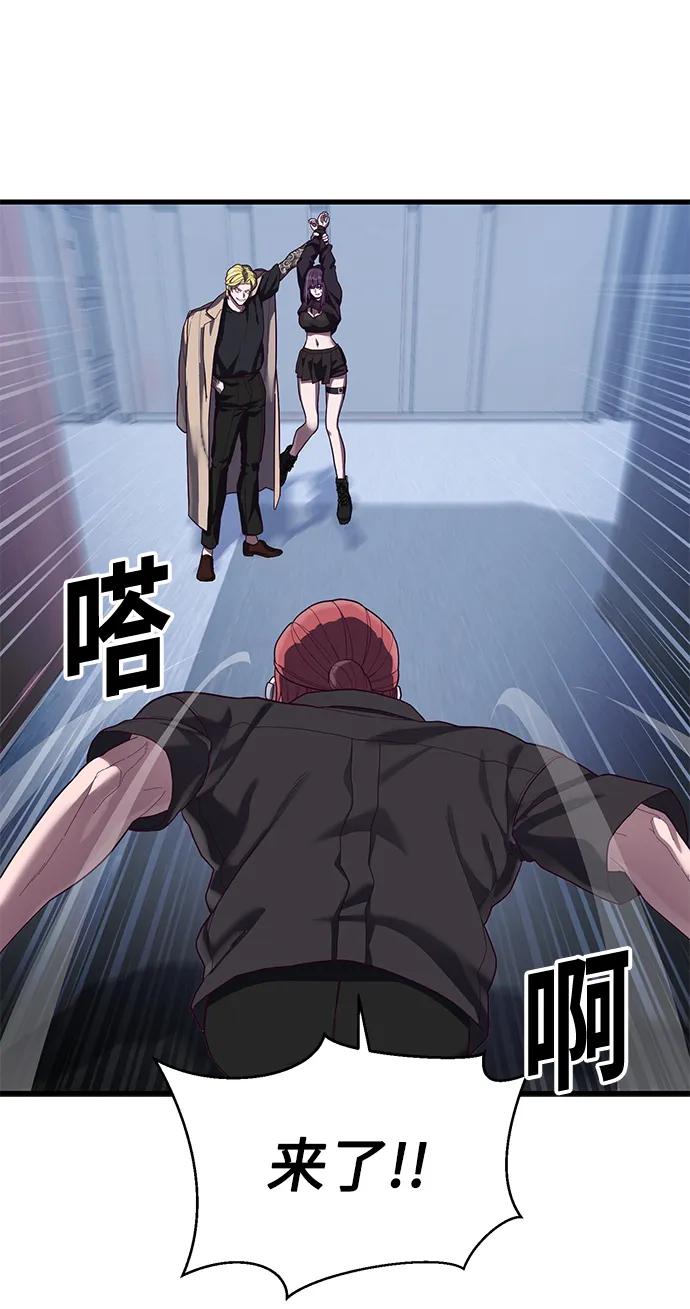 [第43话] 我来陪你们玩99