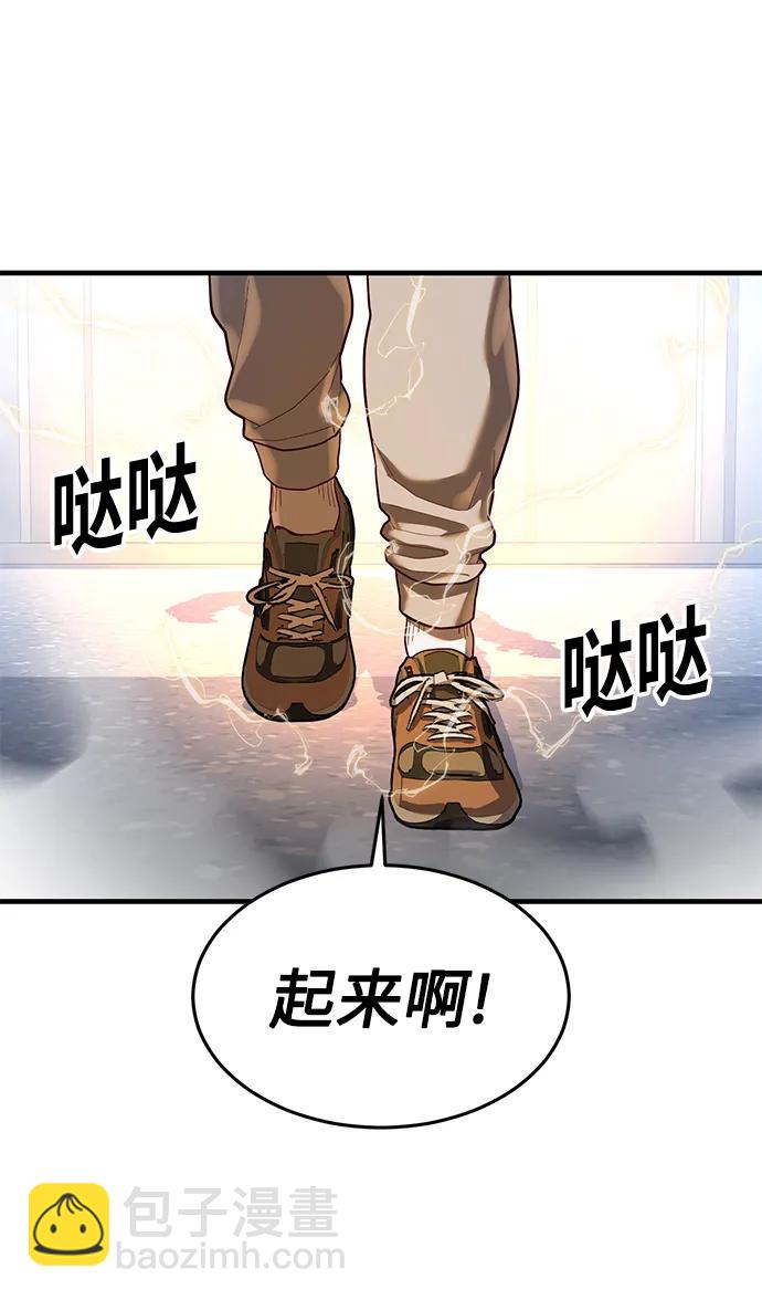 [第44话] 井底之蛙10