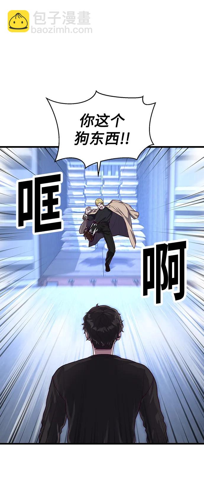 [第44话] 井底之蛙108