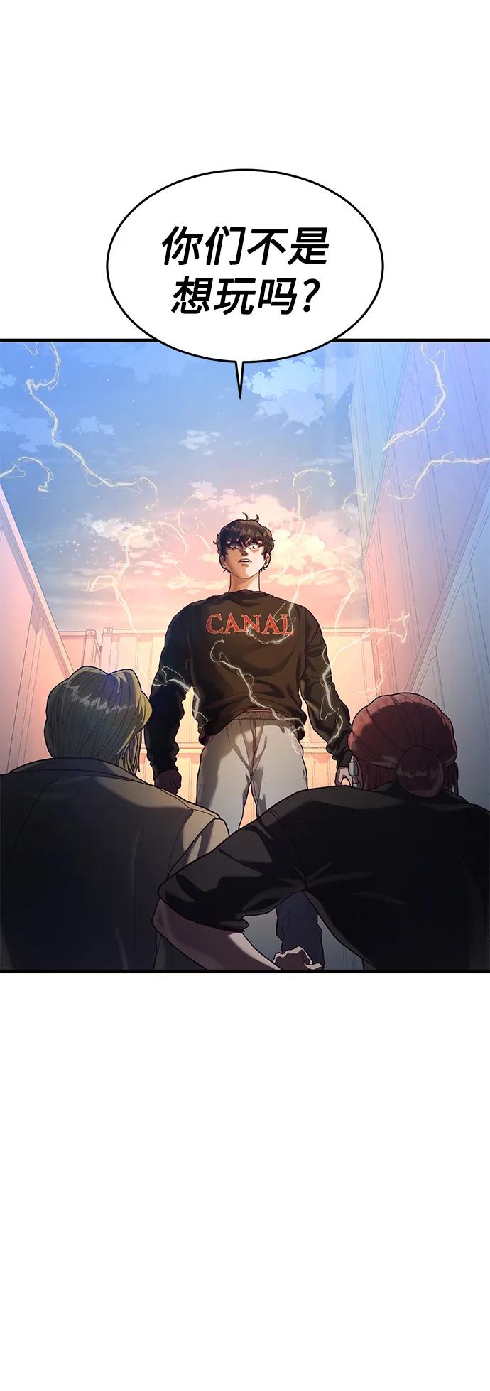 [第44话] 井底之蛙11