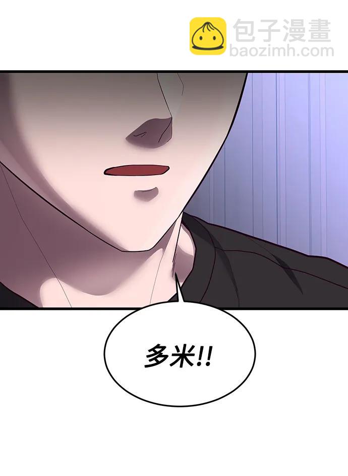 [第44话] 井底之蛙114