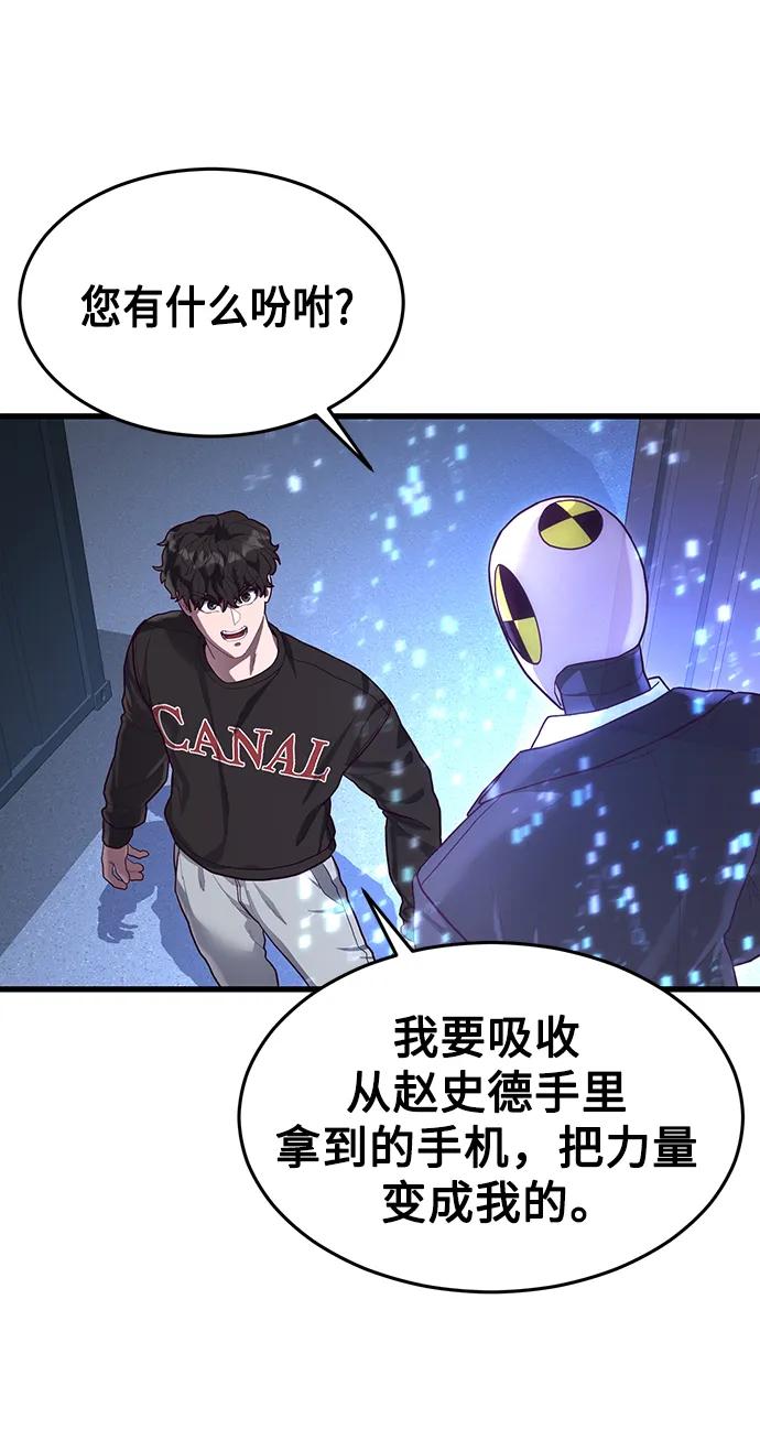 [第44话] 井底之蛙115