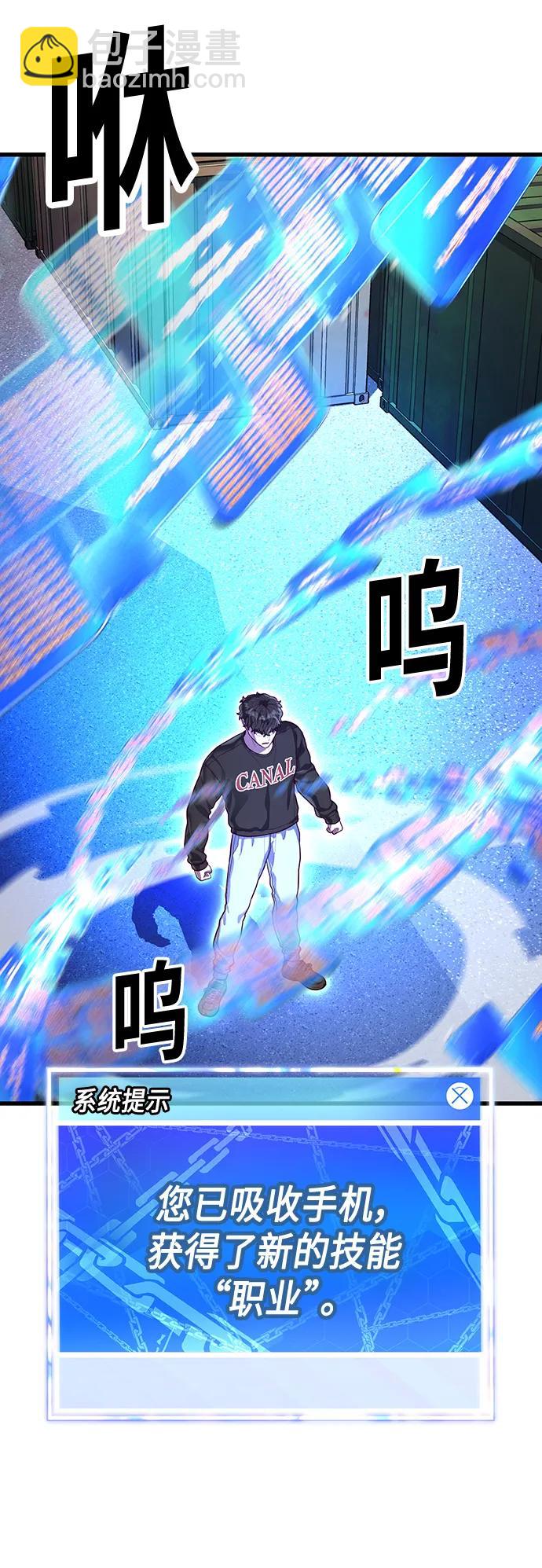 [第44话] 井底之蛙117