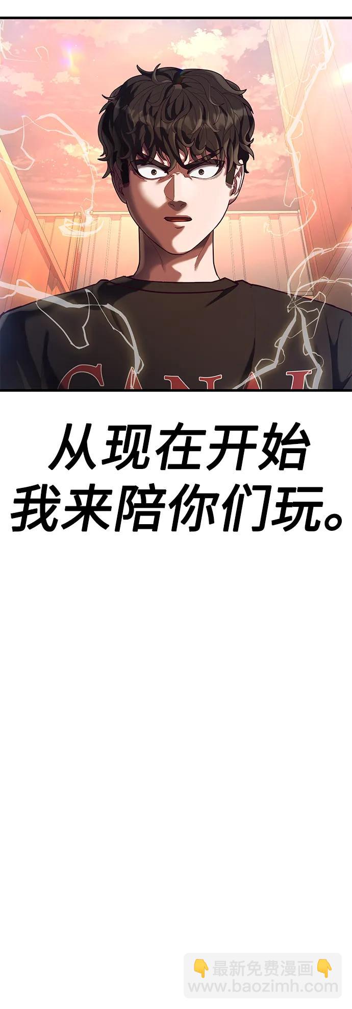 [第44话] 井底之蛙12