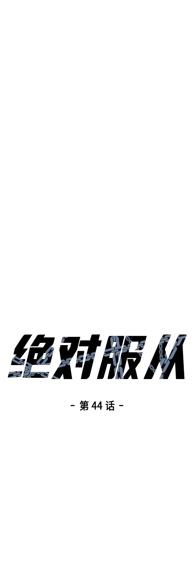 [第44话] 井底之蛙13
