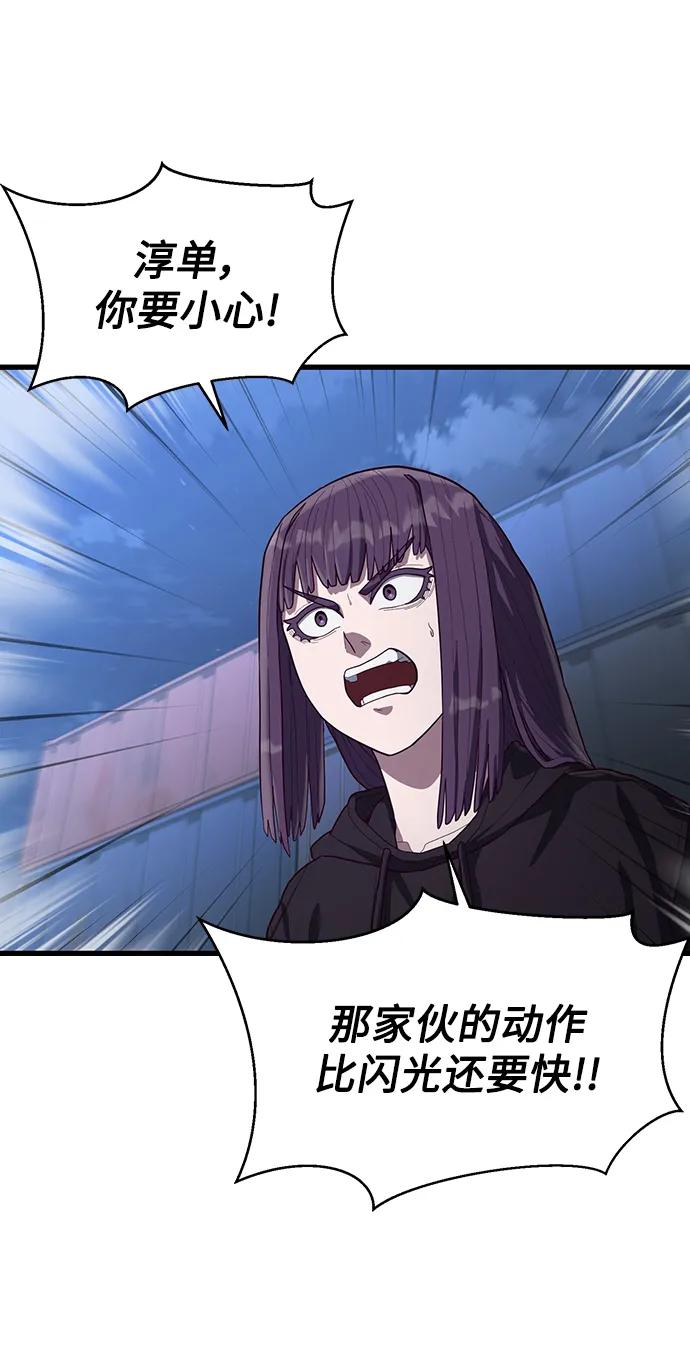 [第44话] 井底之蛙17