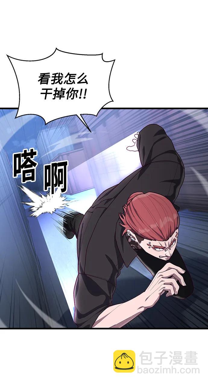 [第44话] 井底之蛙18