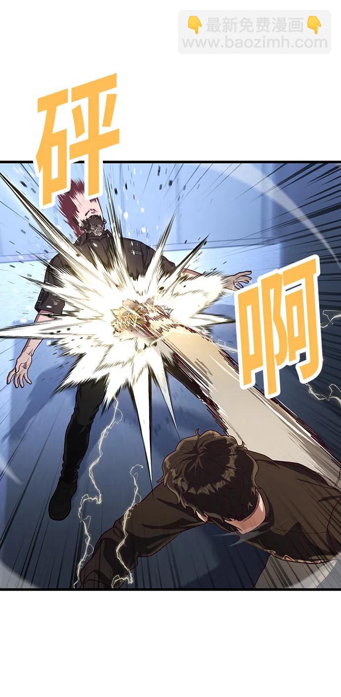 [第44话] 井底之蛙23