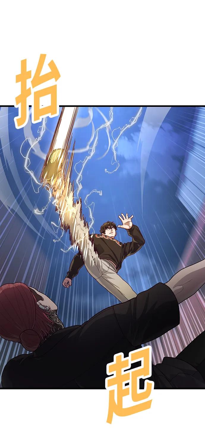 [第44话] 井底之蛙25