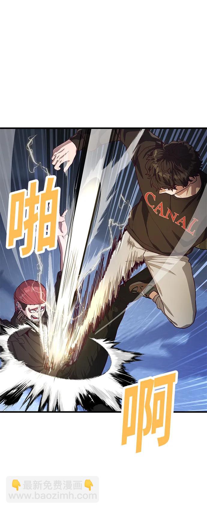 [第44话] 井底之蛙26