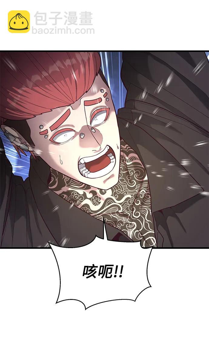 [第44话] 井底之蛙27