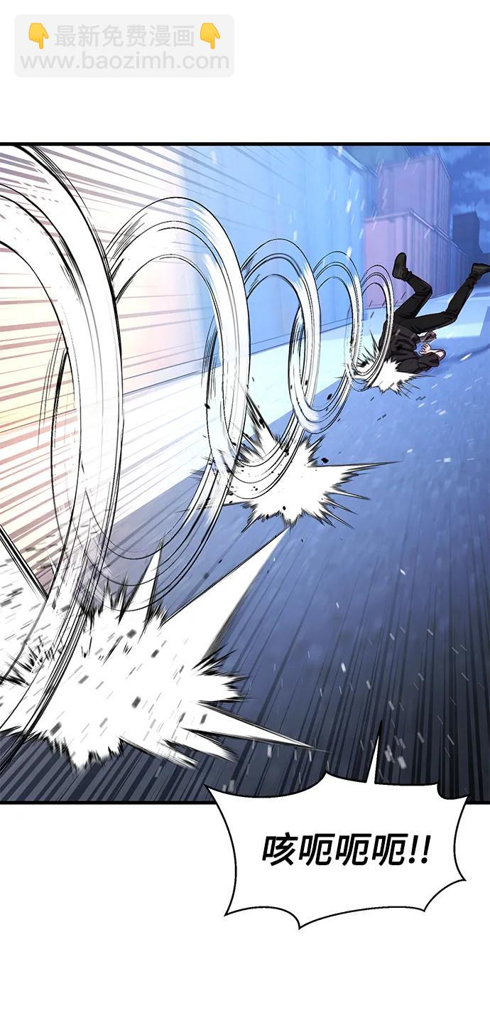 [第44话] 井底之蛙3