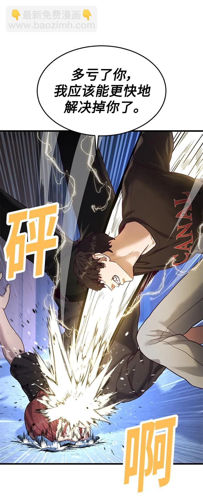 [第44话] 井底之蛙35
