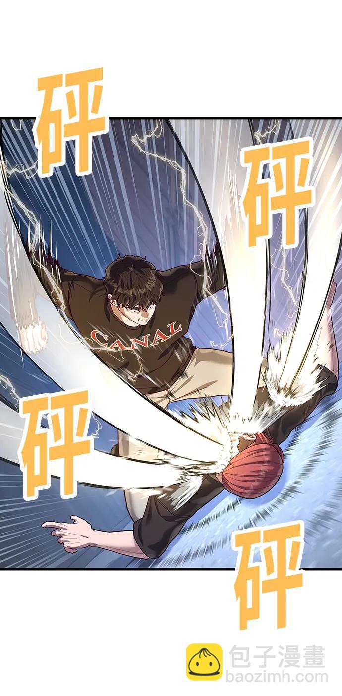 [第44话] 井底之蛙37