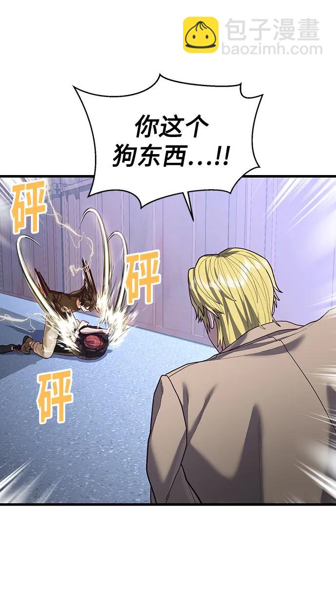[第44话] 井底之蛙39