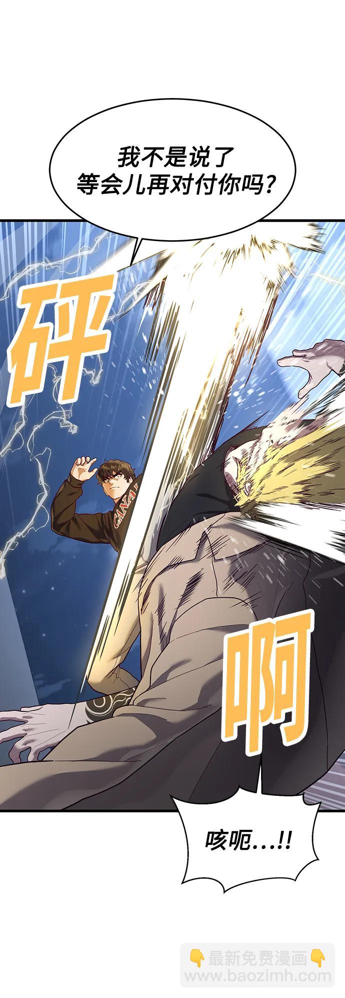 [第44话] 井底之蛙41