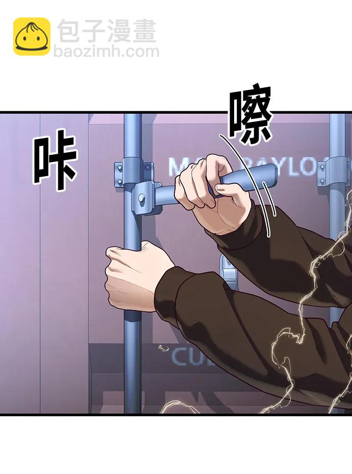 [第44话] 井底之蛙43