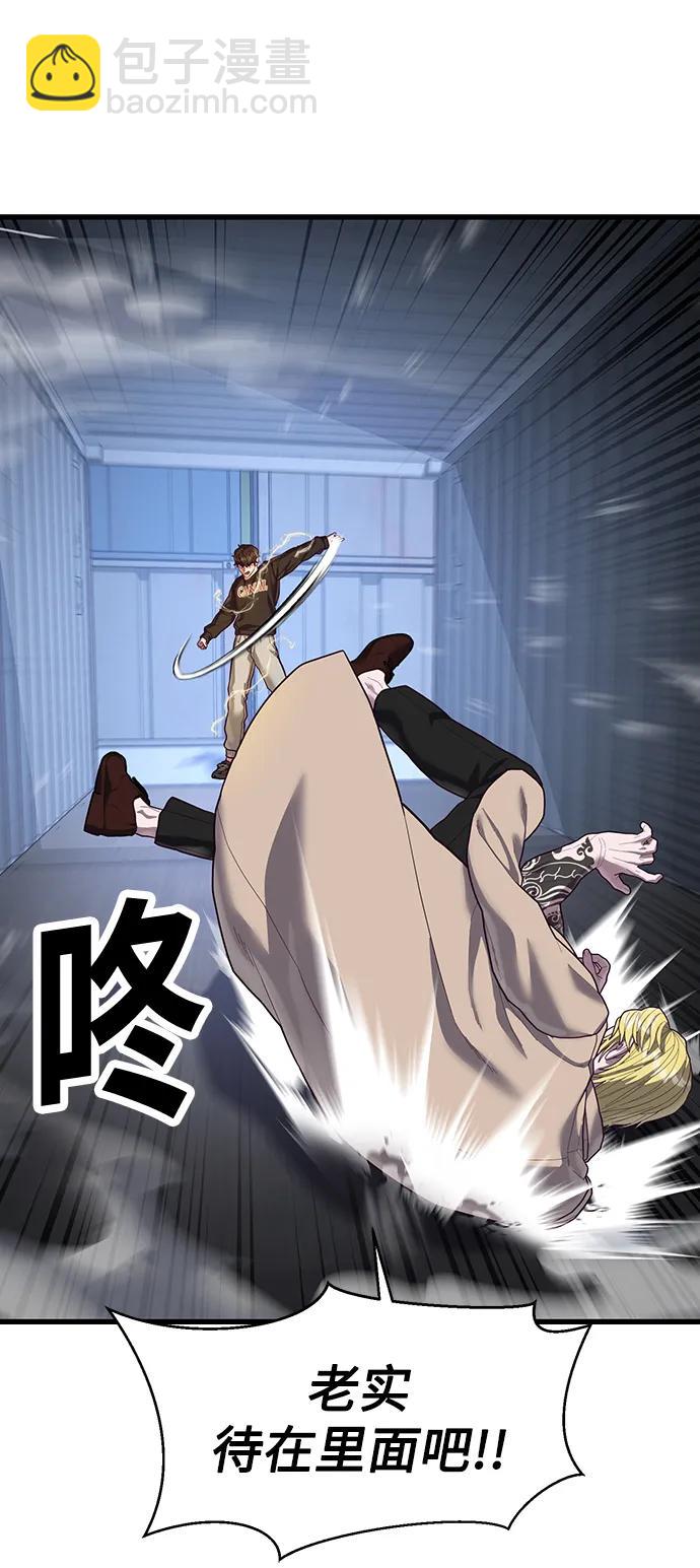 [第44话] 井底之蛙45