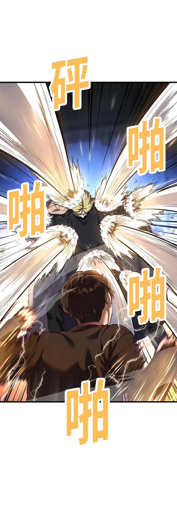 [第44话] 井底之蛙5