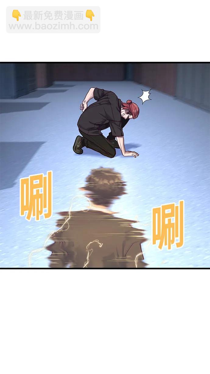 [第44话] 井底之蛙52