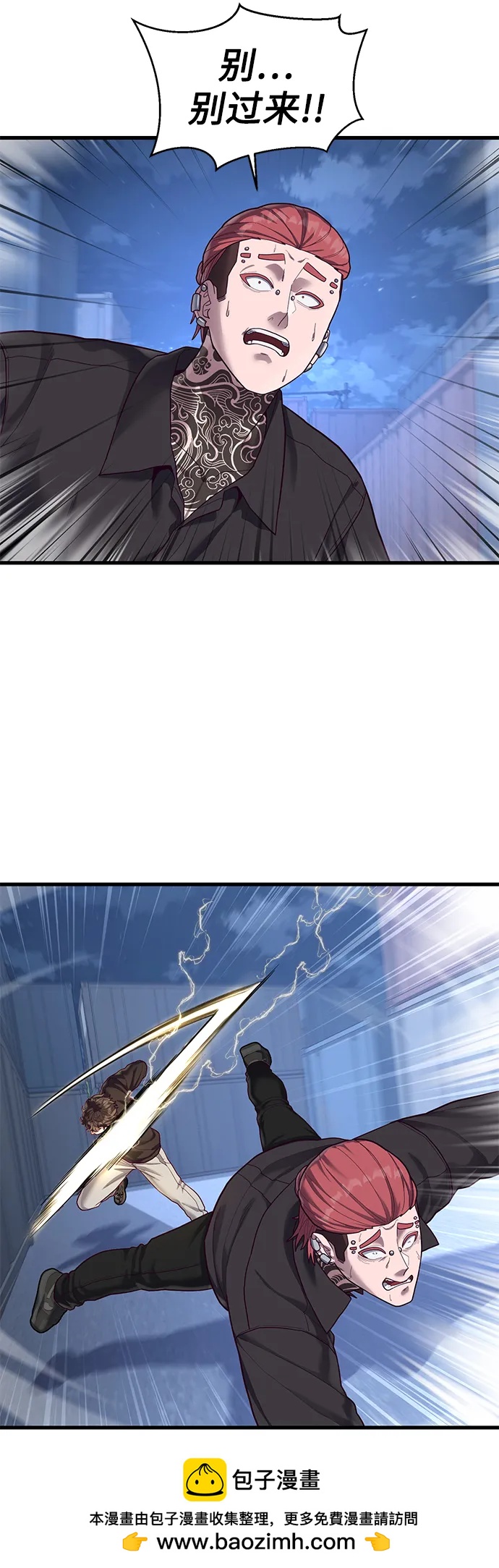 [第44话] 井底之蛙53