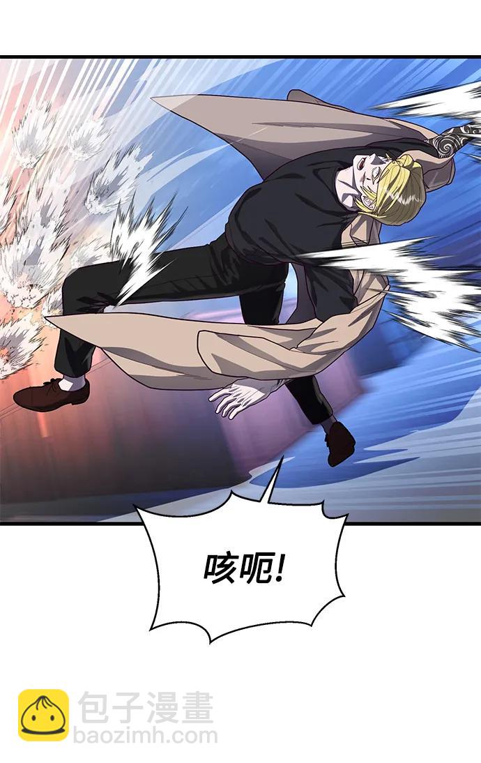 [第44话] 井底之蛙6