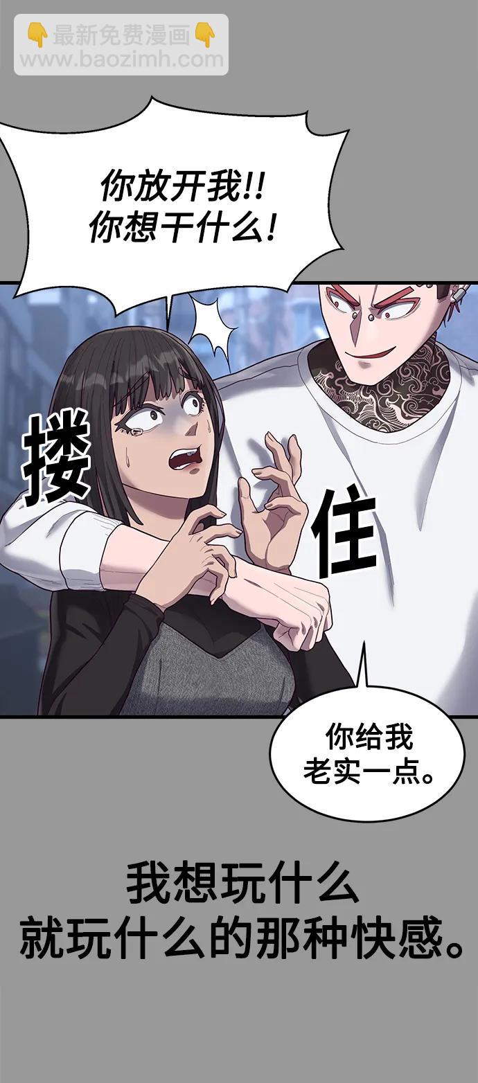 [第44话] 井底之蛙62