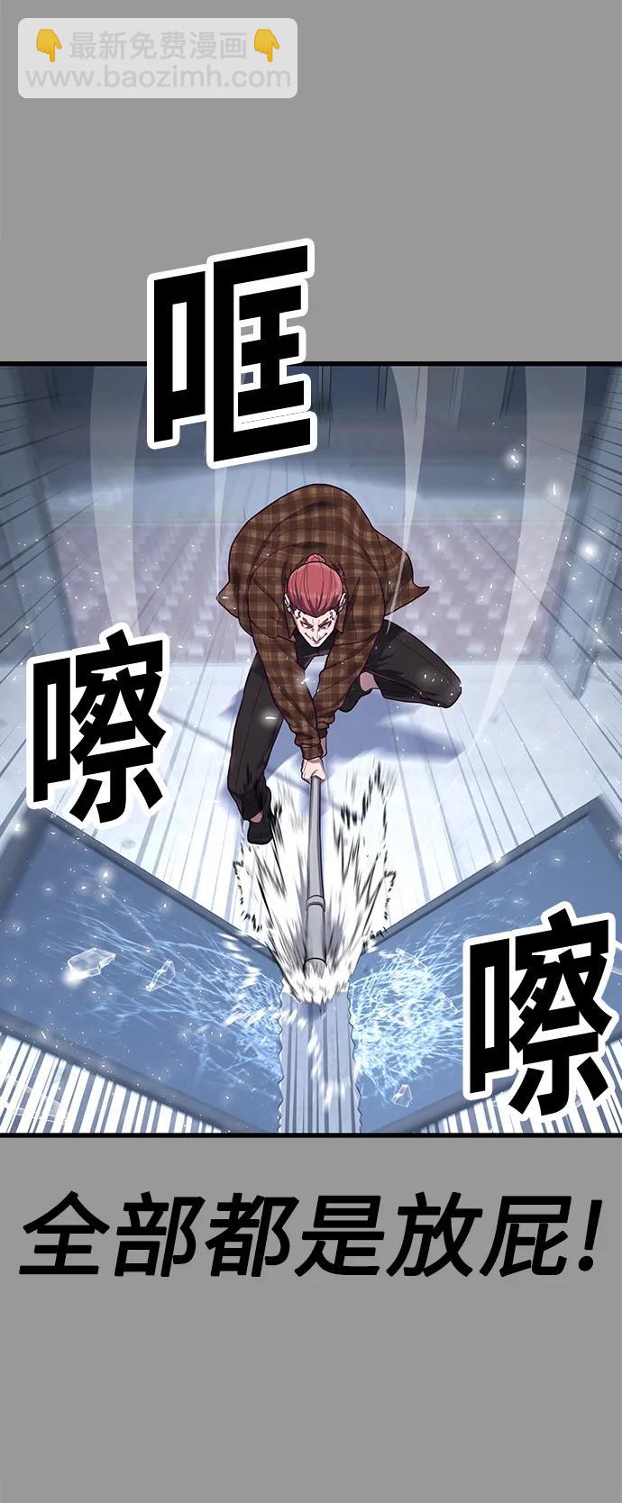 [第44话] 井底之蛙66