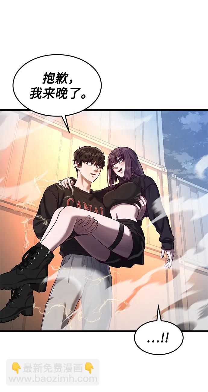 [第44话] 井底之蛙7