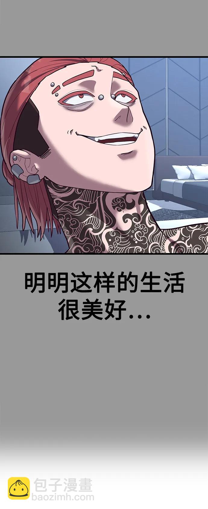 [第44话] 井底之蛙70