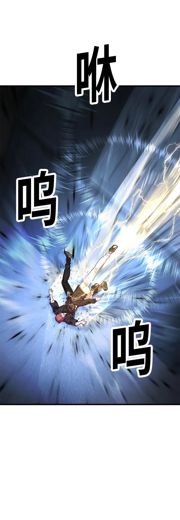 [第44话] 井底之蛙83