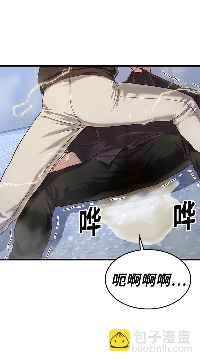 [第44话] 井底之蛙85