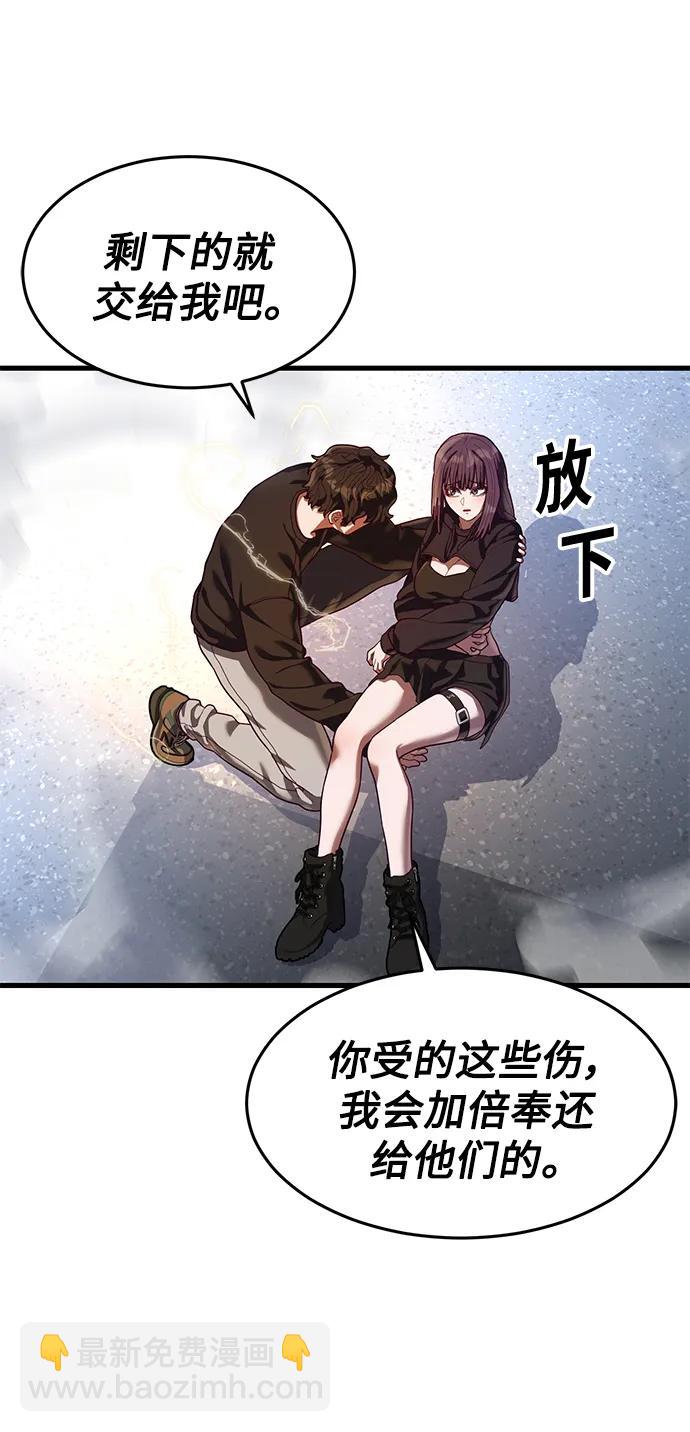 [第44话] 井底之蛙9