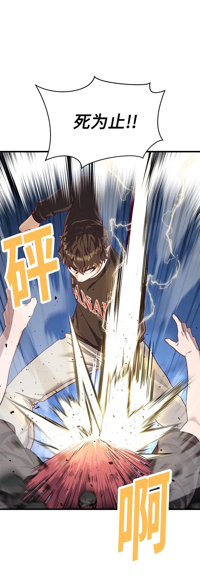 [第44话] 井底之蛙96