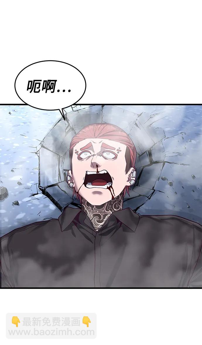 [第44话] 井底之蛙97