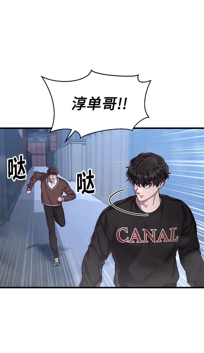 [第44话] 井底之蛙99