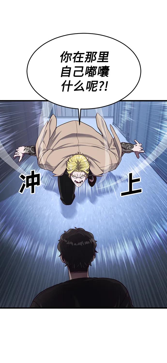 [第45话] 职业”忍者“19