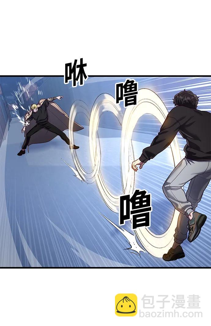[第45话] 职业”忍者“34