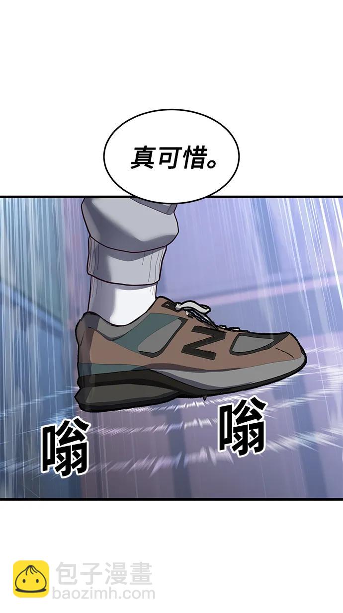 [第45话] 职业”忍者“52